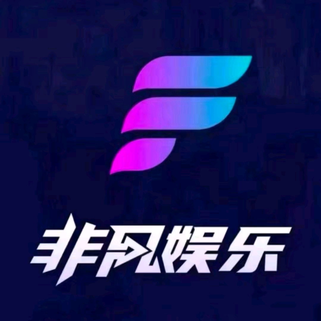 非凡娱乐