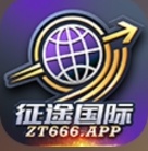征途